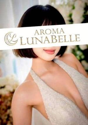 Aroma Lunabelle（アロマルナベル）秋葉原店 田中あき