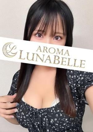 Aroma Lunabelle（アロマルナベル）秋葉原店 本田ちひろ