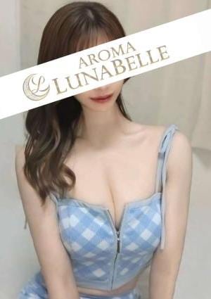 Aroma Lunabelle（アロマルナベル）秋葉原店 堀北まお