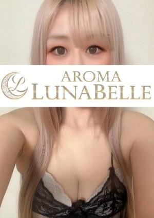 Aroma Lunabelle（アロマルナベル）秋葉原店 林もも