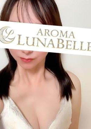 Aroma Lunabelle（アロマルナベル）秋葉原店 白咲もな
