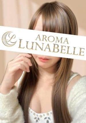 Aroma Lunabelle（アロマルナベル）秋葉原店 菊池みゆ