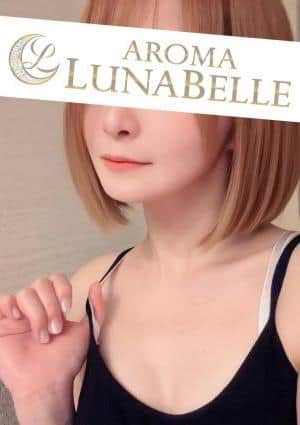Aroma Lunabelle（アロマルナベル）秋葉原店 花沢ちよ