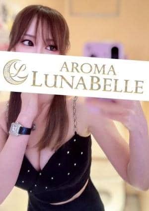 Aroma Lunabelle（アロマルナベル）秋葉原店 大石けいこ
