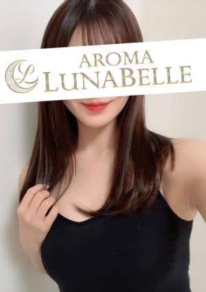 Aroma Lunabelle（アロマルナベル）秋葉原店 国仲いずみ