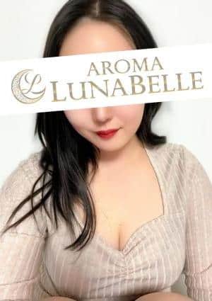 Aroma Lunabelle（アロマルナベル）秋葉原店 沢井みこと