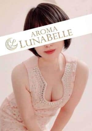 Aroma Lunabelle（アロマルナベル）秋葉原店 土方こころ
