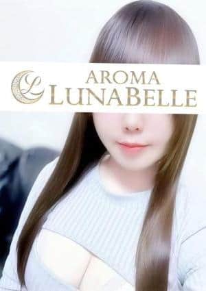 Aroma Lunabelle（アロマルナベル）秋葉原店 月宮しおん