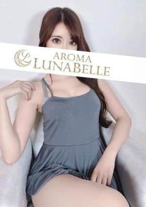 Aroma Lunabelle（アロマルナベル）秋葉原店 森咲れいか