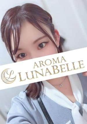 Aroma Lunabelle（アロマルナベル）秋葉原店 森川ゆずき