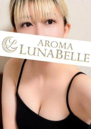 Aroma Lunabelle（アロマルナベル）秋葉原店 国枝ましろ