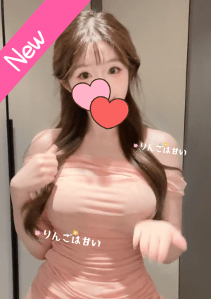 りんごは甘い みかちゃん