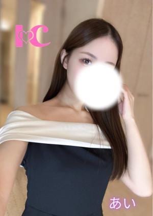 メンズエステI♡C 🩵あい