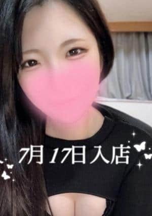 アロマモデスト〜AromaModeste〜大井町ルーム 園田 しおん