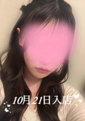 アロマモデスト〜AromaModeste〜大井町ルーム 花山 あおい