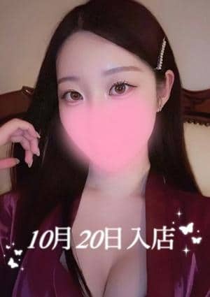 アロマモデスト〜AromaModeste〜大井町ルーム 高城 かなめ