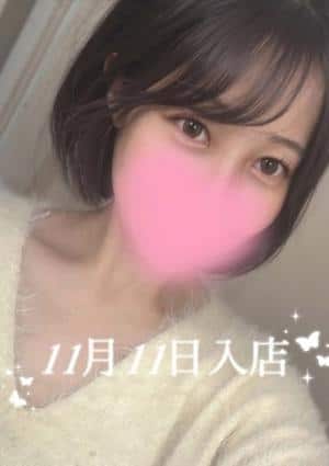 アロマモデスト〜AromaModeste〜大井町ルーム 卯月 あいか