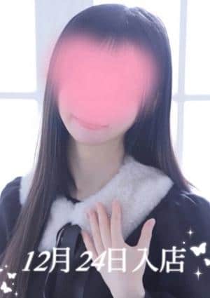 アロマモデスト〜AromaModeste〜大井町ルーム 徒野 あさか