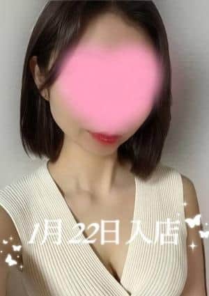 アロマモデスト〜AromaModeste〜大井町ルーム 白石 かりな