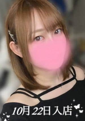 アロマモデスト〜AromaModeste〜大井町ルーム 山下 みすず