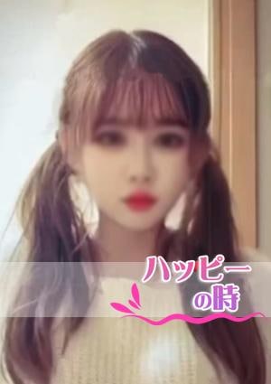 ハッピーの時 ゆなちゃん