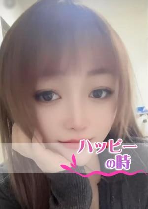 ハッピーの時 ねねちゃん