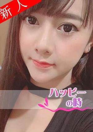 ハッピーの時 いいちゃん