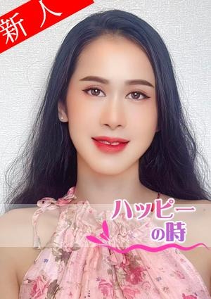 ハッピーの時 りおちゃん