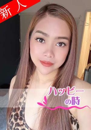 ハッピーの時 さらちゃん