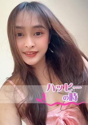 ハッピーの時 ゆみちゃん