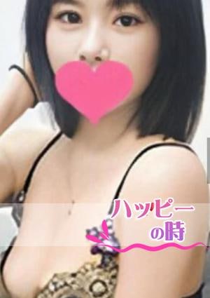 ハッピーの時 あやちゃん