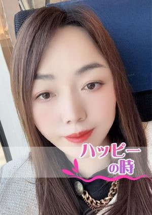 ハッピーの時 えなちゃん