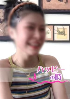 ハッピーの時 あみちゃん