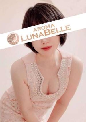Aroma Lunabelle（アロマルナベル）代々木店 土方こころ