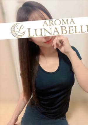 Aroma Lunabelle（アロマルナベル）代々木店 南ちなつ