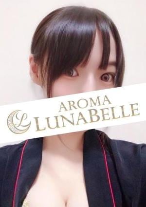 Aroma Lunabelle（アロマルナベル）代々木店 朝倉あいみ