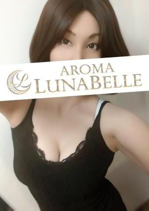Aroma Lunabelle（アロマルナベル）代々木店 郡司ゆうき