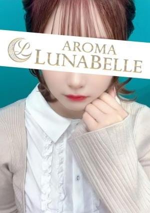 Aroma Lunabelle（アロマルナベル）代々木店 叶てまり