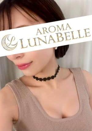 Aroma Lunabelle（アロマルナベル）代々木店 熊田ようこ