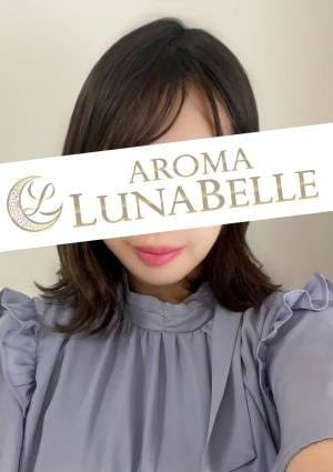 Aroma Lunabelle（アロマルナベル）代々木店 小波おとは
