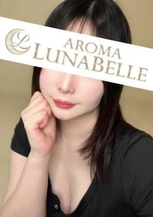 Aroma Lunabelle（アロマルナベル）代々木店 鈴木ゆの