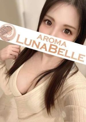Aroma Lunabelle（アロマルナベル）麻布十番店 宮かおり