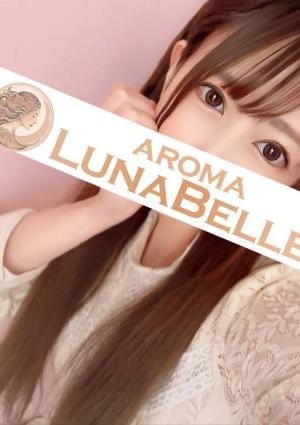 Aroma Lunabelle（アロマルナベル）麻布十番店 花園らむ