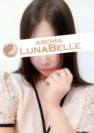 Aroma Lunabelle（アロマルナベル）麻布十番店 明日花ねね