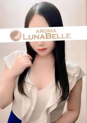 Aroma Lunabelle（アロマルナベル）麻布十番店 吉川りな