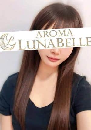 Aroma Lunabelle（アロマルナベル）麻布十番店 成田さな