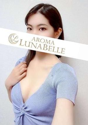 Aroma Lunabelle（アロマルナベル）麻布十番店 竹田みく