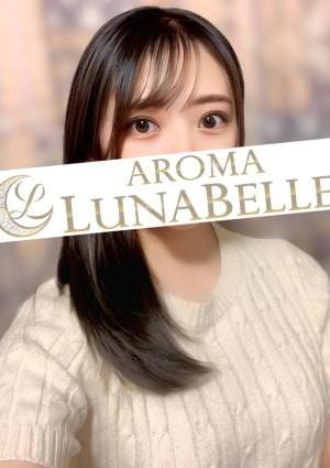 Aroma Lunabelle（アロマルナベル）麻布十番店 秋月りおん