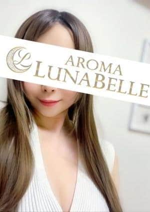 Aroma Lunabelle（アロマルナベル）麻布十番店 伊藤めい