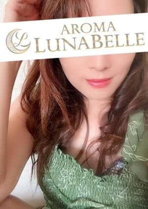 Aroma Lunabelle（アロマルナベル）麻布十番店 水野なお